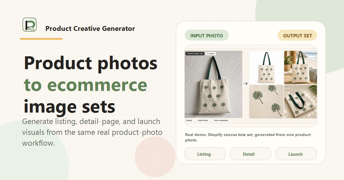 ProductCreativeGenerator